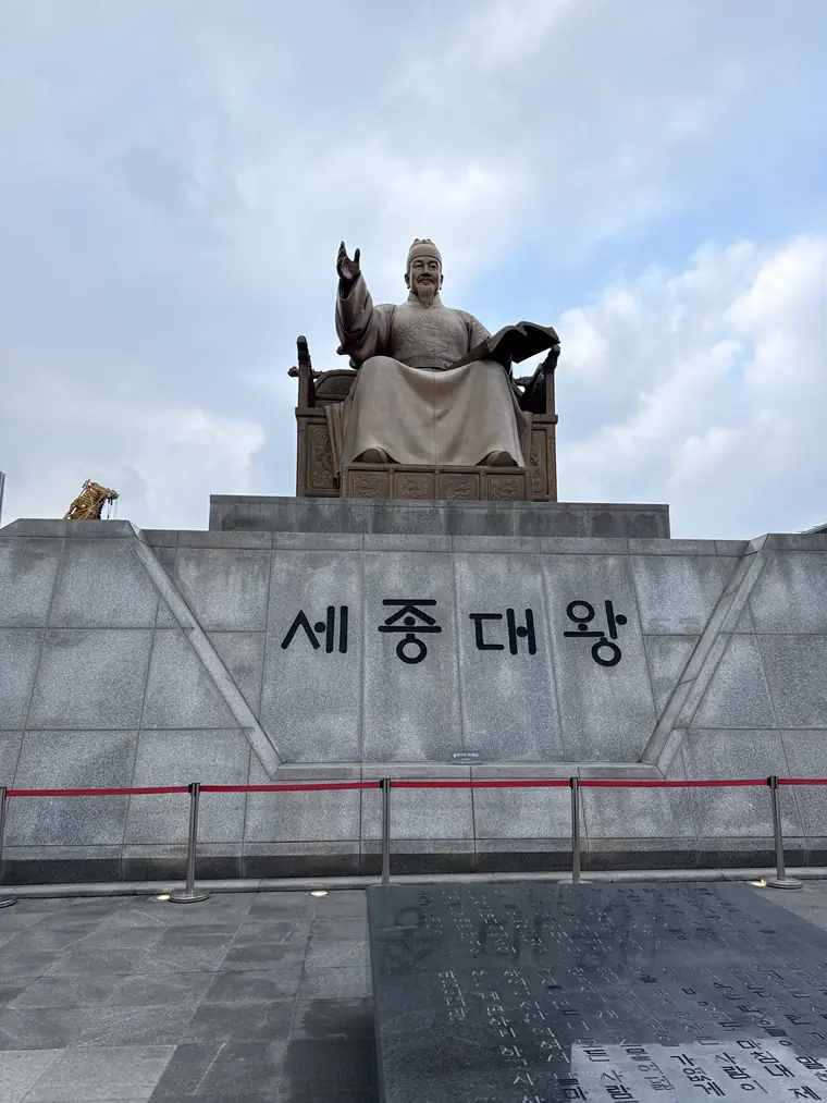 Seúl, Corea del Sur
